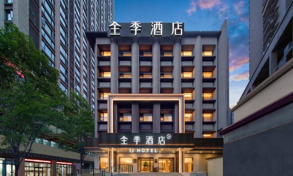 JI Hotel (Chongqing Yangjiaping Pedestrian Street)