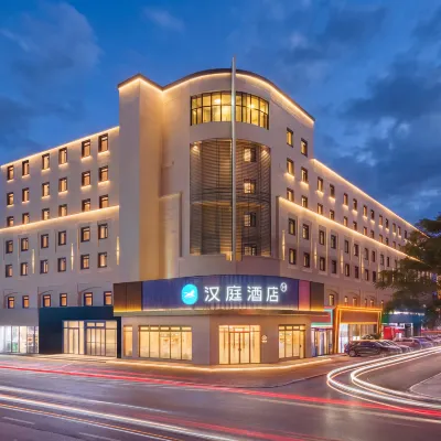 漢庭飯店（大連海事大學地鐵站店） 学院广场附近的飯店