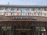 Super 8 Hotel (Xingtai Railway Station Tianyi Square Kaixuan Branch) - Kæledyr tilladt