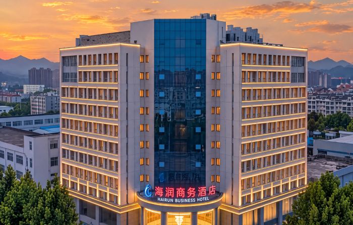 Bazhou Hairun Business Hotel