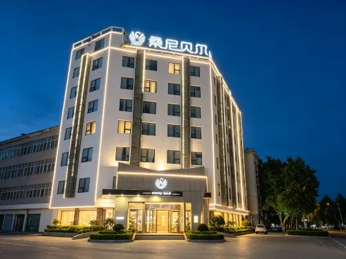 桑尼貝爾連鎖飯店（鄧州花洲書院文化路店） - 停車場
