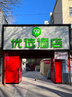 99inn Selected Hotel (Beijing Zhongguancun Jiaotong University) Hotels in Peking