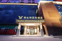 Vienna International Hotel (Sasseur of Lanzhou Anning Yellow River Branch) Hotels in Anning District