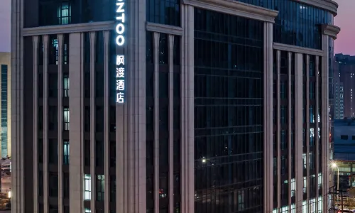Jinan West Second Ring FONTOO Hotel