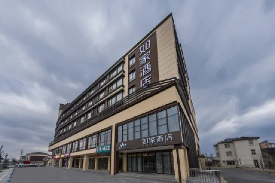 Homeinn · neo (Changshu Dongbang Town)