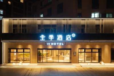 Ji Hotel (Fuzhou South Railway Station Luozhou Ancient Town) Các khách sạn gần Fuzhou Technical School