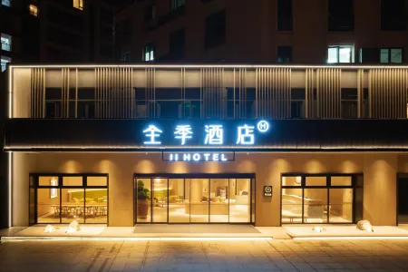 JI Hotel (Fuzhou South Railway Station Luozhou Ancient Town) Отели рядом с достопримечательностью «Fuzhou Technical School»