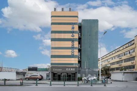 Shanghai Xinlun Hotel Отели рядом с достопримечательностью «Zotter Chocolate Theater Shanghai»