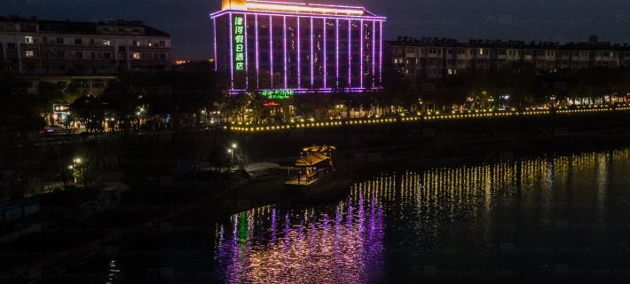 JH holiday lnn Hotels in Ningguo