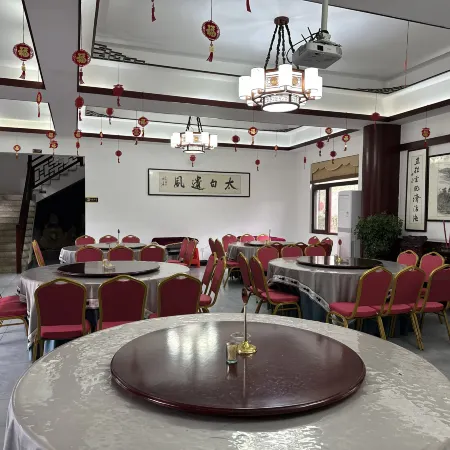 Wuyan Luse Xianju Homestay