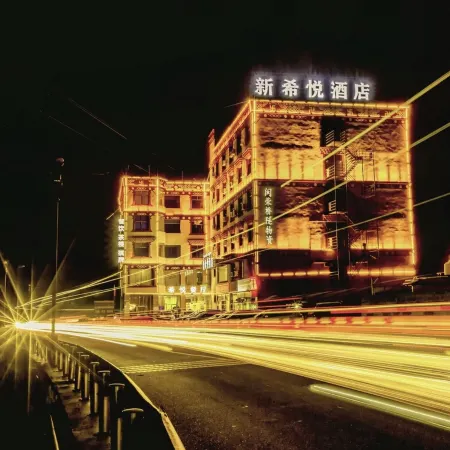 Xinxiyue Hotel