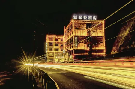 Xinxiyue Hotel Отели рядом с достопримечательностью «Hekou Town»