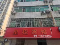 Yichun Licheng Hotel Hotels in College District