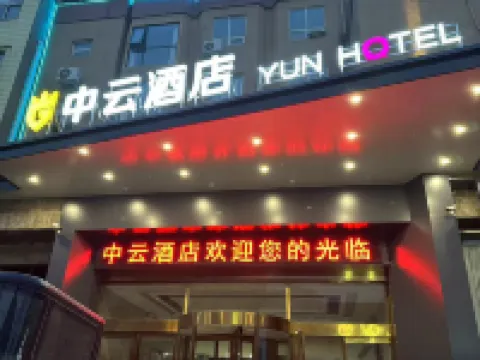 Zhongyun Hotel (Baofeng Longxing Road) Hotels in Baofeng