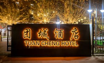 Tuancheng Hotel (Hotan Tuancheng Scenic Area)