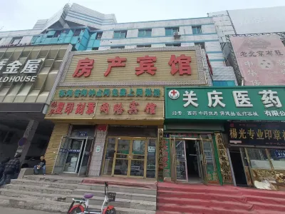 Fangchan Hotel