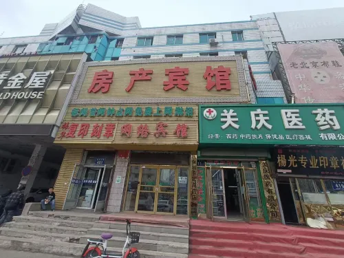 Fangchan Hotel Hotel di Qian Gorlos