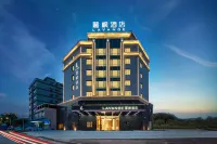 麗楓飯店（肇慶東站鼎湖山站店） 鼎湖水坑步行街附近的飯店