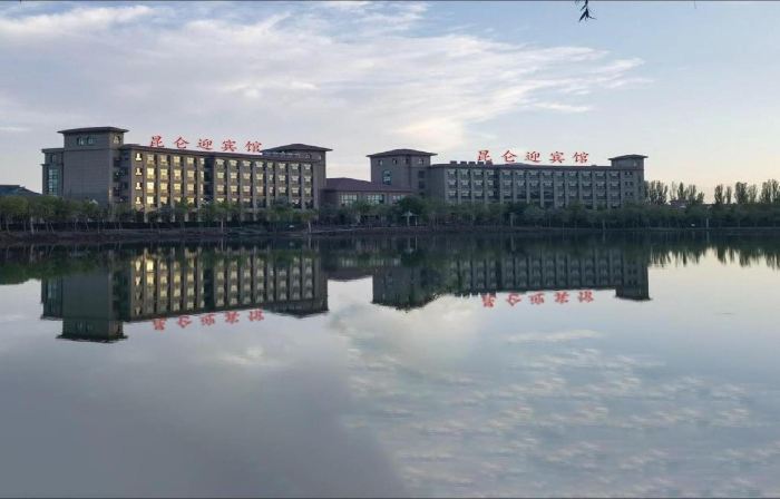 Kunlun Guest House