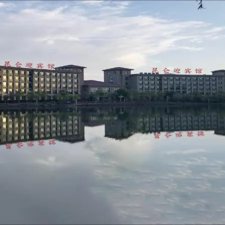Kunlun Guest House