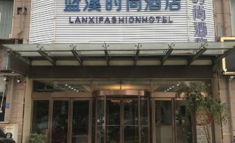 Blue Creek Fashion Hotel (Xinhua Road Gongyi Railway Station)