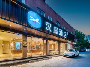 Hanting Hotel (Hangzhou Wulin Square West)