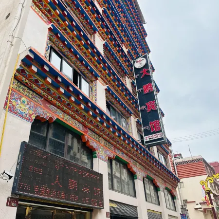 Dapeng Hotel (Chamasha Street)