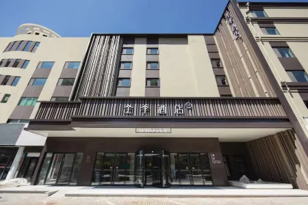 JI Weihai Wendeng Kowloon City Xiangshan Road Hotel Отели рядом с достопримечательностью «Aodaliya Kunshilan Occupation Technology (Nan'an) College Weihai Branch»