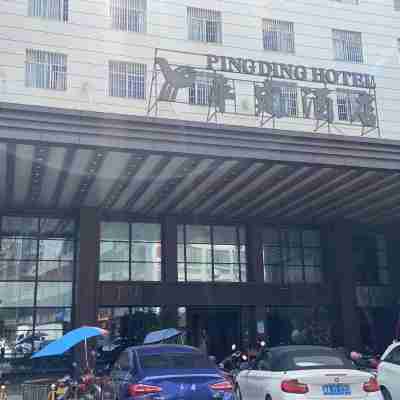 平定酒店（化州平定店） Hotel Exterior