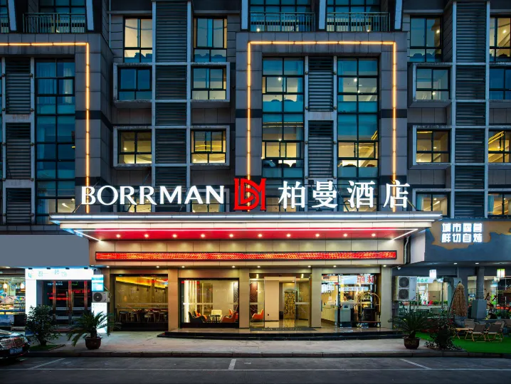 Borrman Hotel (Jinhua Yiwu International Business City)