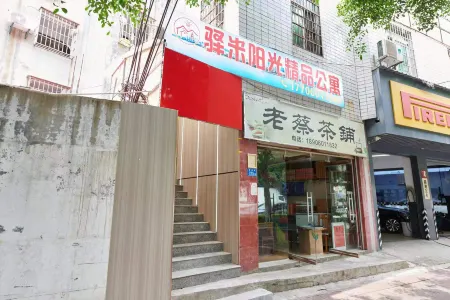 Yimi Sunshine Boutique Apartment (Xiamen Gaoqi International Airport)