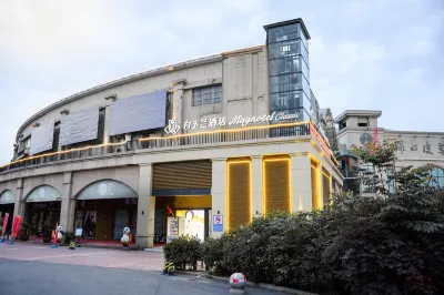 Magnotel Hotel (Nanjing Lukou Airport) 루커우 버스 터미널 주변 호텔