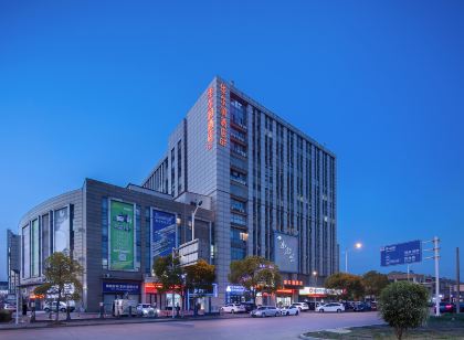 Huaerrun Intelligent Hotel (Changzhou Xinbei Benniu Airport)