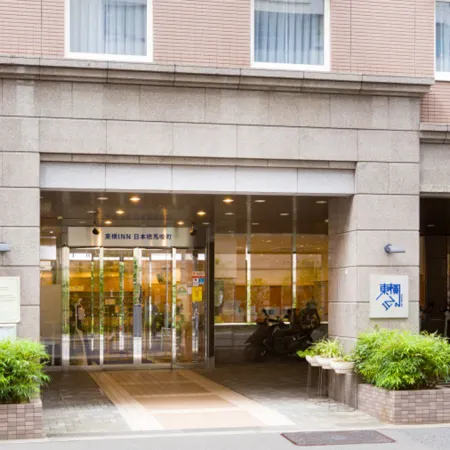 Toyoko Inn Nihombashi Bakurocho Отели рядом с достопримечательностью «Универмаг Mitsukoshi Ginza»