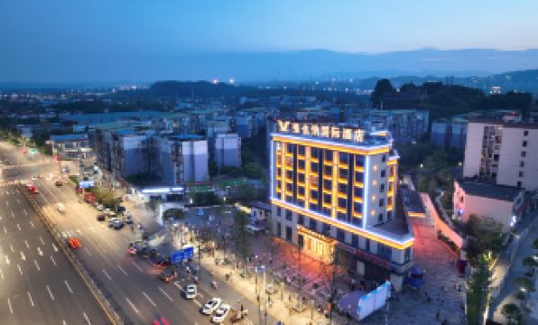 Vienna International Hotel (Chongqing High-tech Zone Hangu Branch)