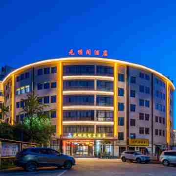 Yuanmingge Hotel Hotel Exterior