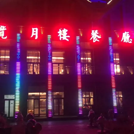 Yuelu Island Style Holiday Water Chalet (Yuedao Branch)