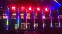 Yuelu Island Style Holiday Water Chalet (Yuedao Branch) - sarapan