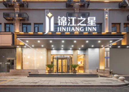 Jinjiang Inn (Lin'an Qianwang Street)