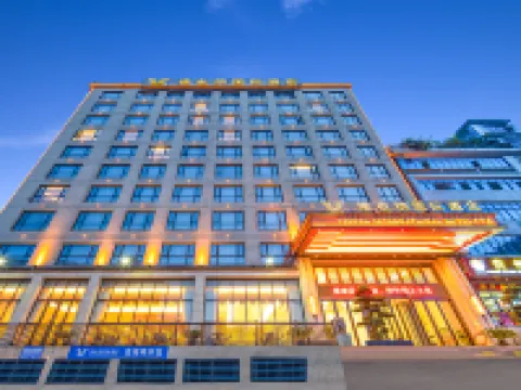Vienna International Hotel (Renhuai Maotai Town) Hotels in Renhuai