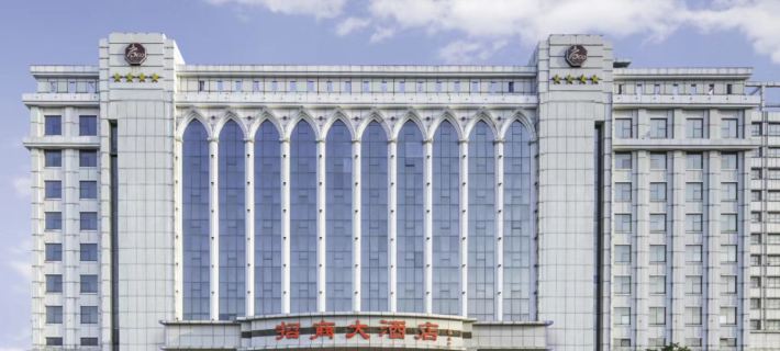 Zhaoshang Hotel Hotels in Handan