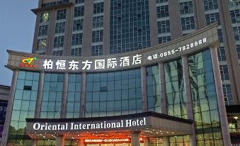 Boheng Oriental International Hotel