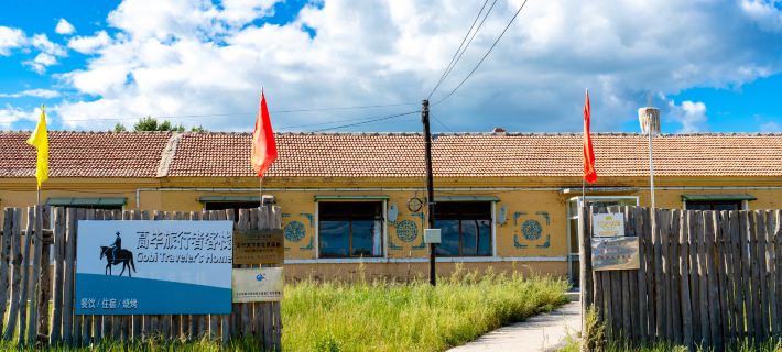 Gaobi Traveler home Hotels in East Ujimqin Banner