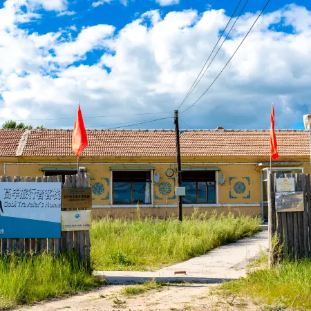 Gaobi Traveler home