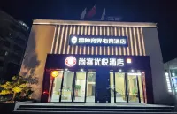 Thunderobot Hotel