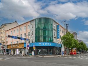 漢庭酒店（南通海門解放中路店）