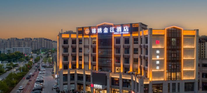 Borrman Hotel (Jinzhai Diyi Zhongxue) Hotels in Jinzhai