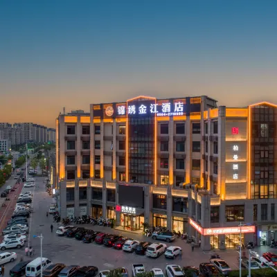 Borrman Hotel (Jinzhai Diyi Zhongxue) Hotels near Erlonggang Ecology Park