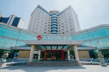 Zhengyang International Hotel Отели в г. Тунчуань