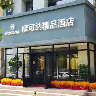 Dalian Xinghai Plaza Mokona Boutique Hotel Hotel Exterior